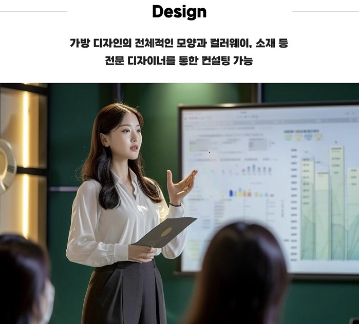 EV아이엔씨, 동대문에 AI 가방 제작 전문 플랫폼 ‘EV’ 오픈 1692-Image